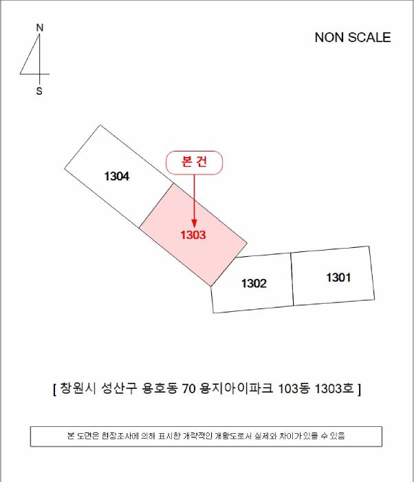 법원경매 2025타경11112 사진40 | 창원시 의창구 북면 근린시설 경매