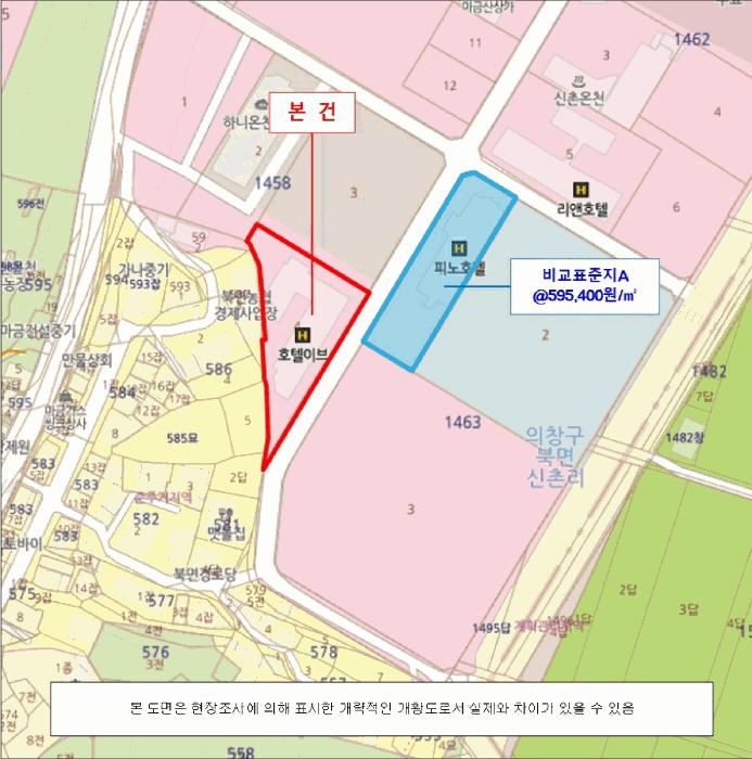 법원경매 2025타경11112 사진44 | 창원시 의창구 북면 근린시설 경매