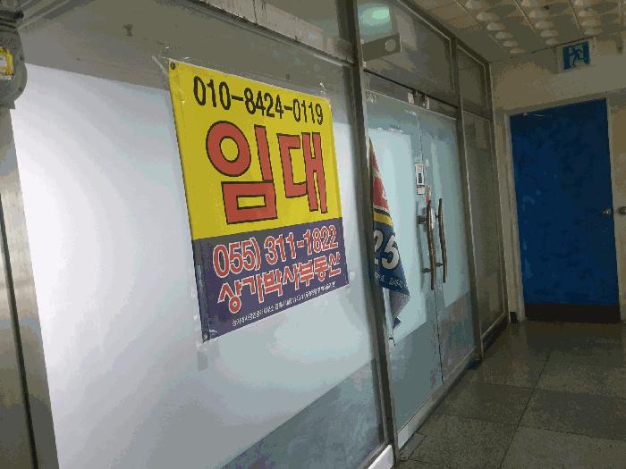 2025타경11490 법원경매 사진4 | 경남 김해시 근린상가 경매
