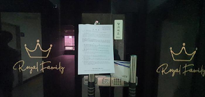 2025타경11490 법원경매 사진8 | 경남 김해시 근린상가 경매