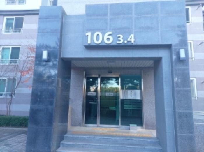 2024타경60419 법원경매 사진10 | 충남 당진시 아파트 경매