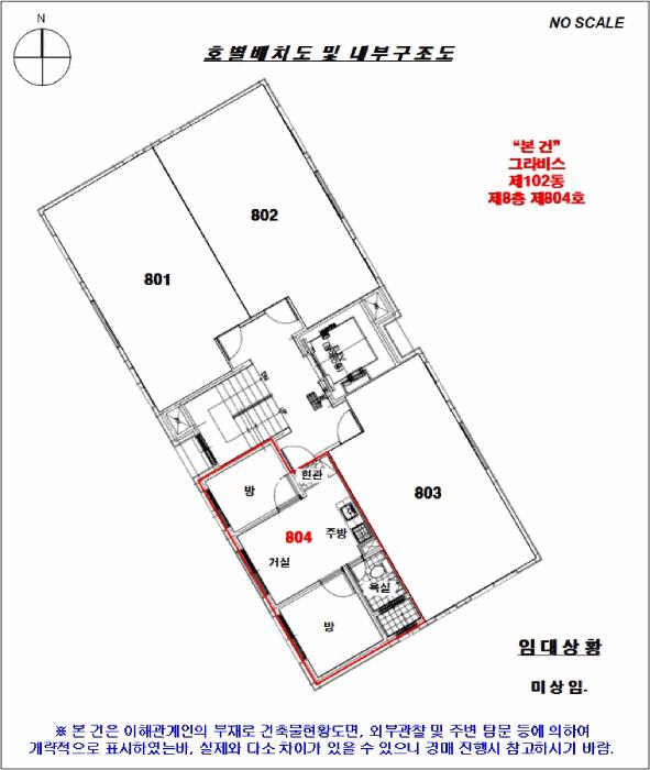 2025타경10007 법원경매 사진12 | 서울 양천구 오피스텔 경매