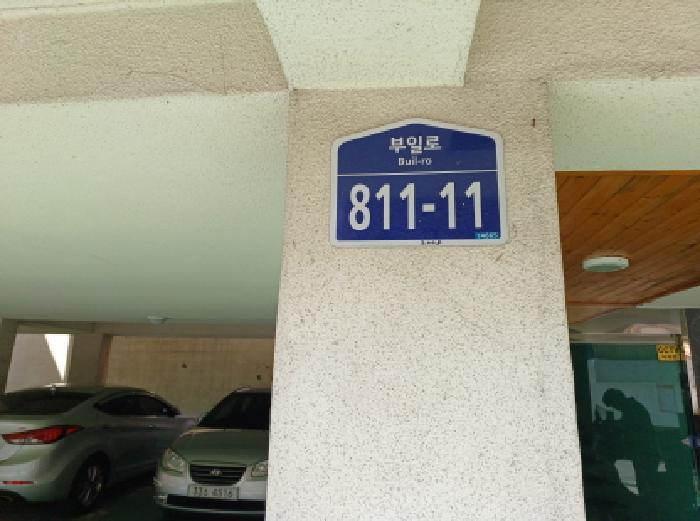 법원경매 2025타경33245 사진5 | 부천시 원미구 역곡동 243-19 다세대주택 경매