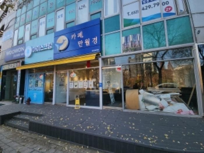 2024타경15164 법원경매 사진11 | 인천 연수구 근린상가 경매