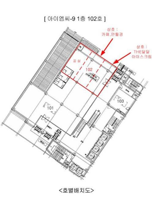 2024타경15164 법원경매 사진13 | 인천 연수구 근린상가 경매