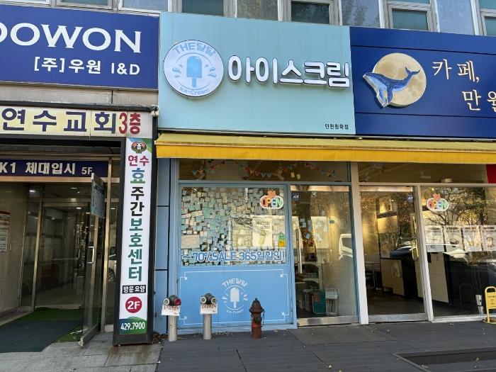 2024타경15164 법원경매 사진2 | 인천 연수구 근린상가 경매