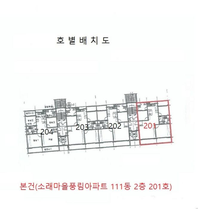 2024타경556221 법원경매 사진8 | 인천 남동구 아파트 경매