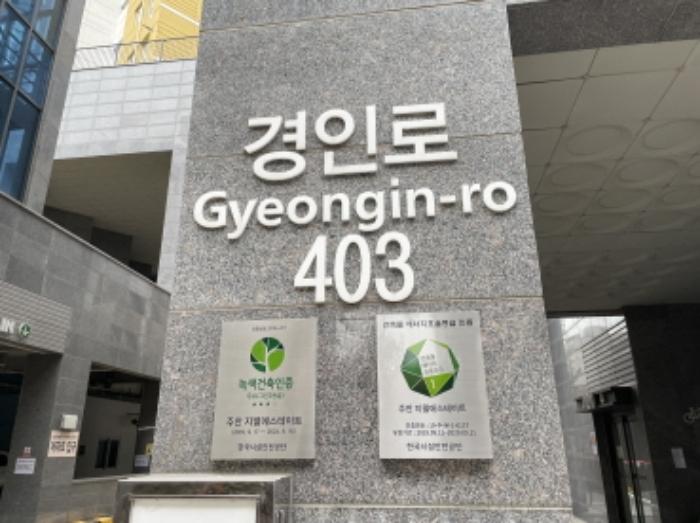 2024타경570517 법원경매 사진6 | 인천 미추홀구 오피스텔 경매
