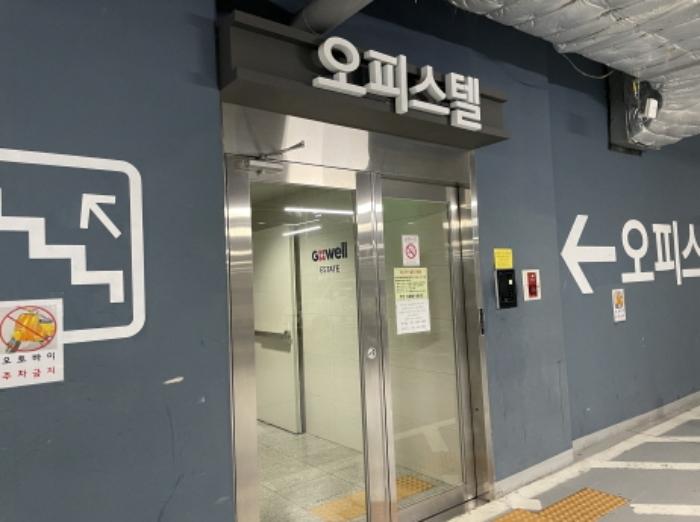 2024타경570517 법원경매 사진7 | 인천 미추홀구 오피스텔 경매