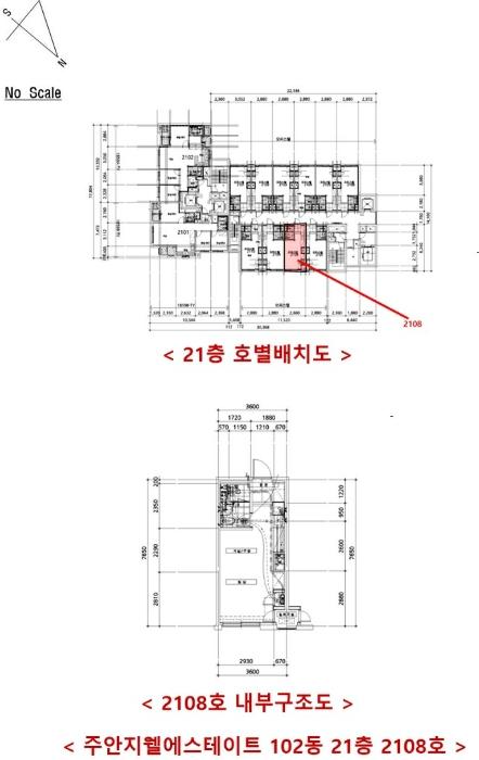 2024타경570517 법원경매 사진9 | 인천 미추홀구 오피스텔 경매