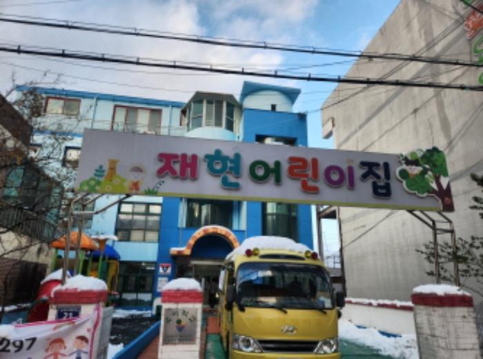 법원경매 2024타경573004 사진8 | 서구 심곡로208번길 노유자시설 경매