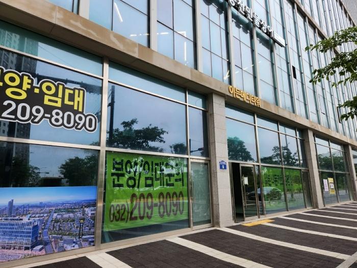 2024타경9497 법원경매 사진5 | 인천 연수구 근린상가 경매