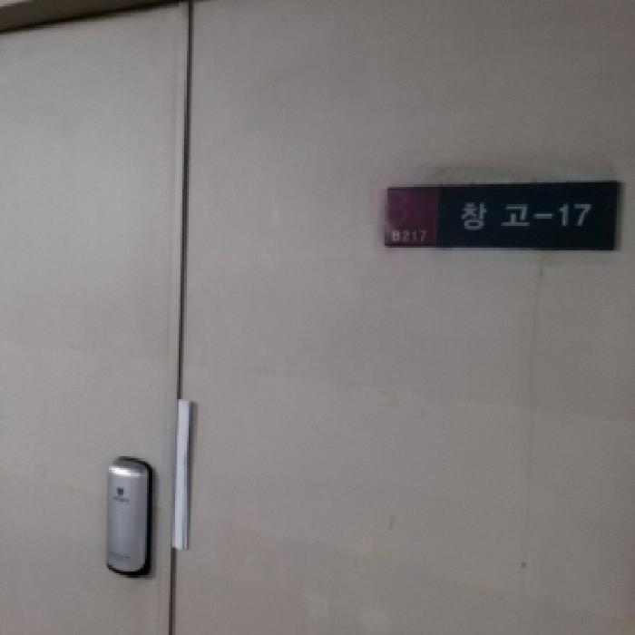 2025타경446 법원경매 사진5 | 서울 금천구 아파트 경매