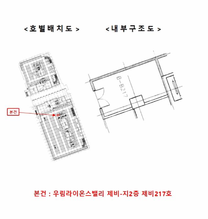2025타경446 법원경매 사진9 | 서울 금천구 아파트 경매