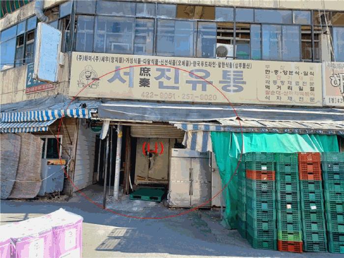 법원경매 2024타경129429 사진2 | 대구 북구 칠성시장로5길 14 근린상가 경매