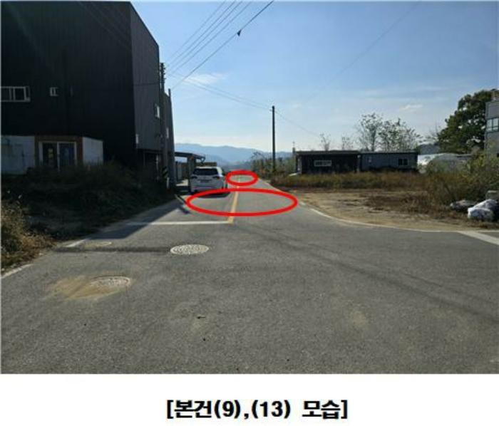 세종 장군면 평기리 287-39 공장 사진 4