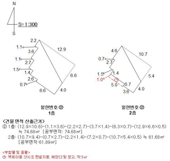 법원경매 2024타경109549 사진7 | 부산 서구 암남동 475-12 주택건물 경매