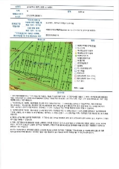 2025타경462 법원경매 사진3 | 광주 북구 대지,임야,전답 경매