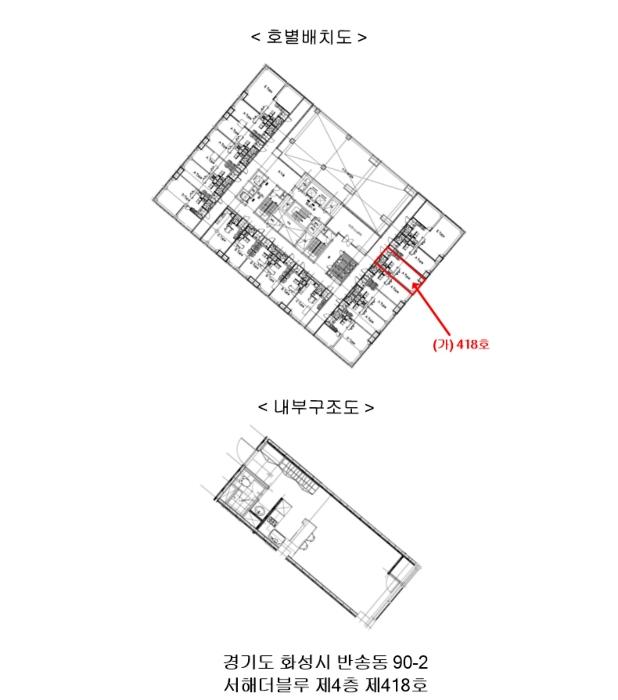 법원경매 2024타경79059 사진8 | 화성시 노작로 오피스텔 경매