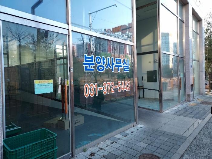 법원경매 2024타경13608 사진2 | 화성시 동탄대로8길 근린상가 경매