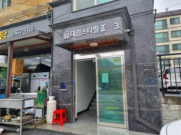 법원경매 2024타경92045 사진2 | 용인시 처인구 유림로 다세대주택 경매