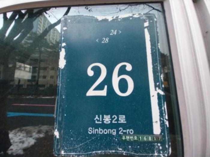 2024타경98104 법원경매 사진3 | 용인 수지구 아파트 경매