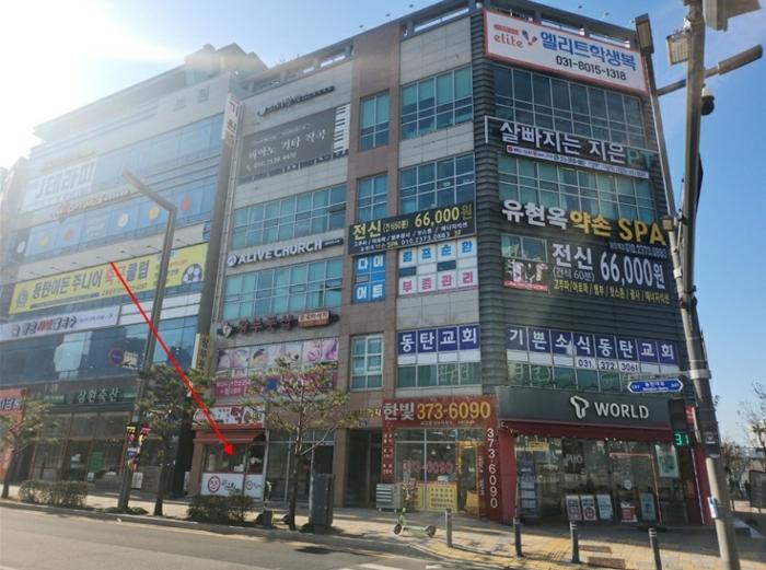 경기도 화성시 동탄대로 599, 1층101호 (영천동,지엘프라자) · 지번주소: 경기도 화성시 영천동 658-1 법원경매 물건 대표사진