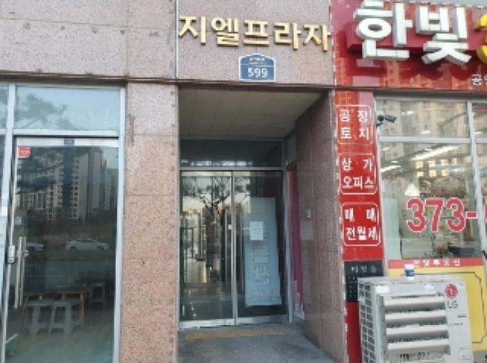 법원경매 2024타경99008 사진9 | 화성시 동탄대로 근린상가 경매