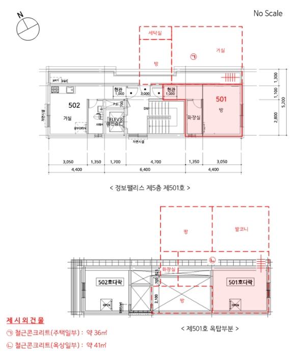 법원경매 2024타경59326 사진4 | 서울 송파구 양재대로71길 다세대주택 경매