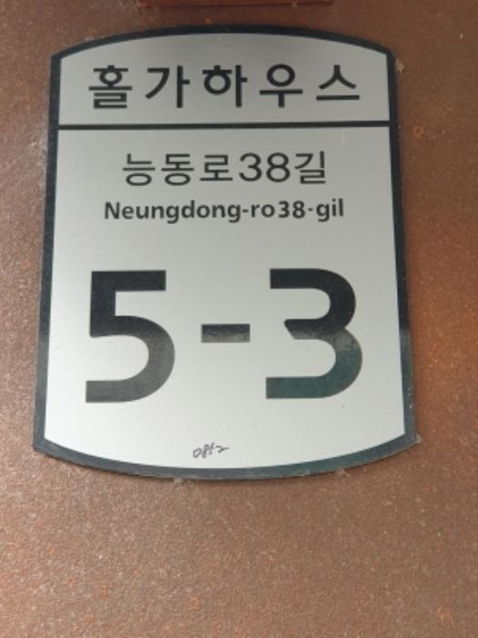 2024타경62957 법원경매 사진5 | 서울 광진구 오피스텔 경매