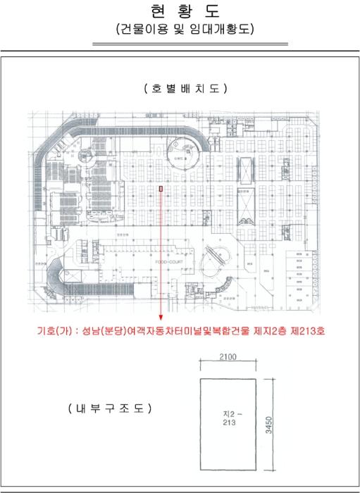 법원경매 2024타경3833 사진9 | 성남시 분당구 성남대로925번길 근린상가 경매