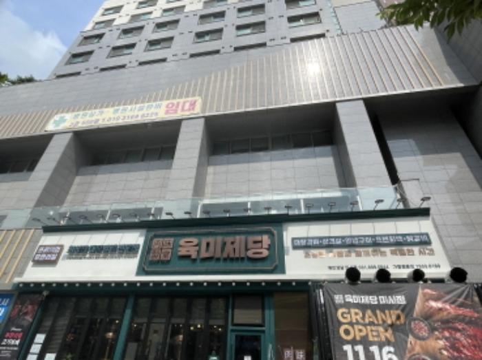 법원경매 2024타경4805 사진7 | 하남시 미사강변중앙로 근린상가 경매