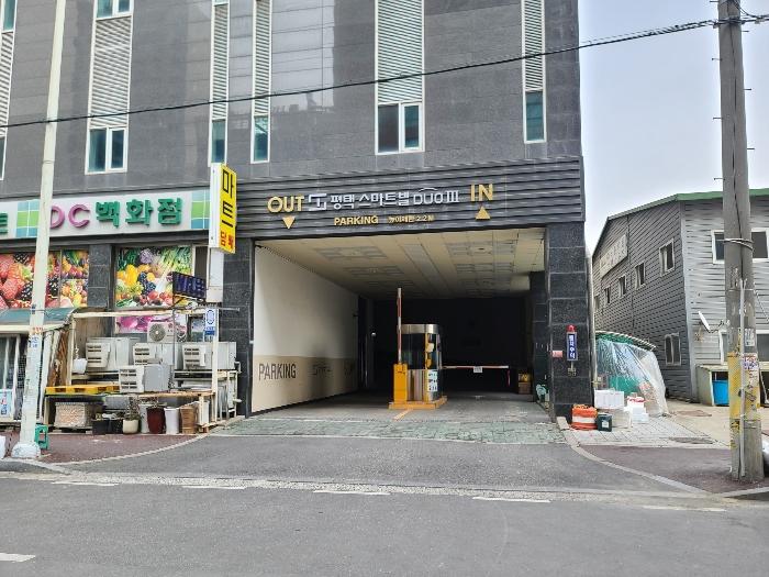 2024타경41763 법원경매 사진2 | 경기 평택시 상가,오피스텔,근린시설 경매