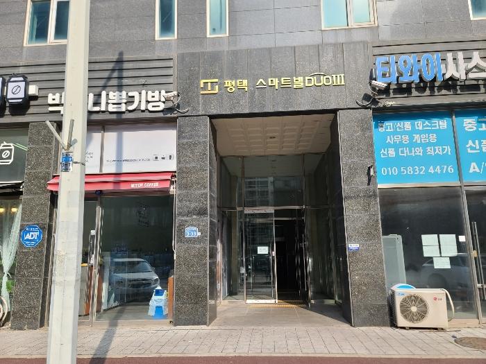 2024타경41763 법원경매 사진5 | 경기 평택시 상가,오피스텔,근린시설 경매
