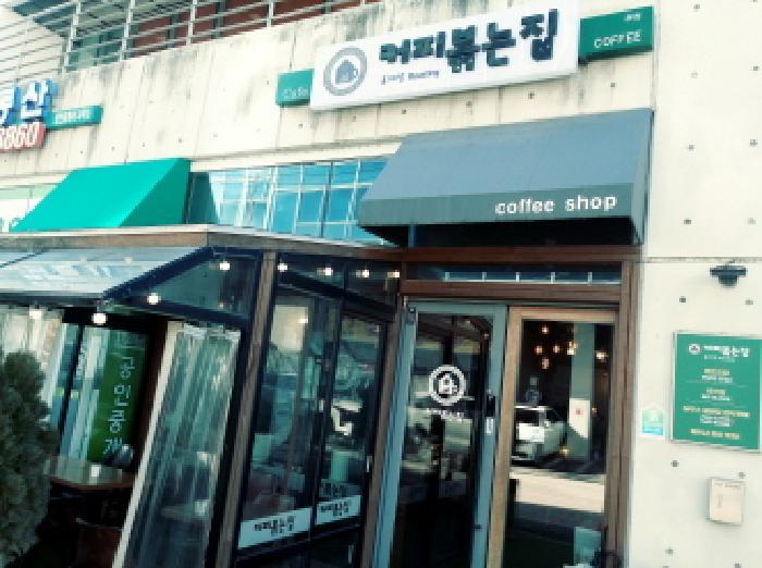 법원경매 2025타경356 사진7 | 평택시 평택1로12번길 근린상가 경매