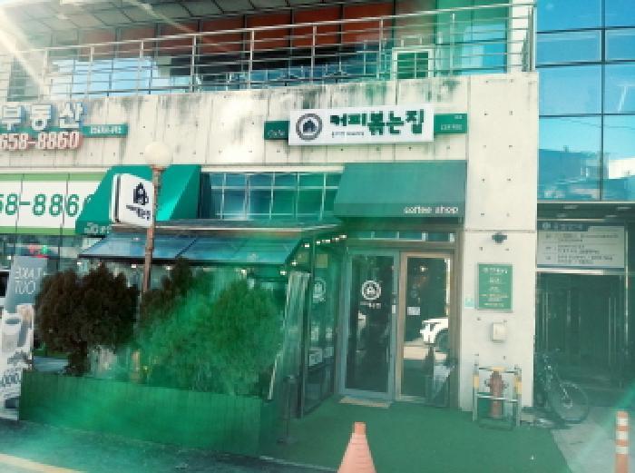 법원경매 2025타경356 사진9 | 평택시 평택1로12번길 근린상가 경매