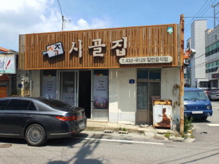 2025타경5279 법원경매 사진6 | 전남 강진군 대지 경매