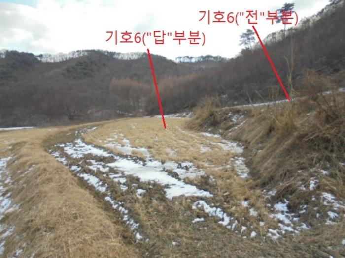 2024타경3646 법원경매 사진2 | 충북 충주시 답 경매