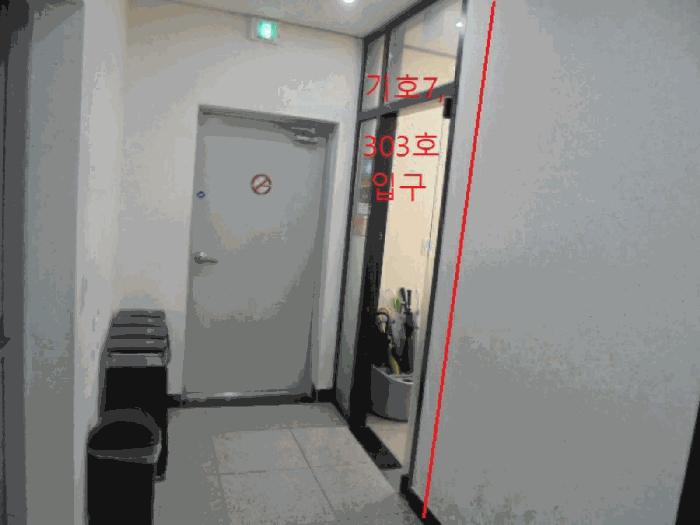 2025타경30372 법원경매 사진6 | 충북 음성군 근린상가 경매