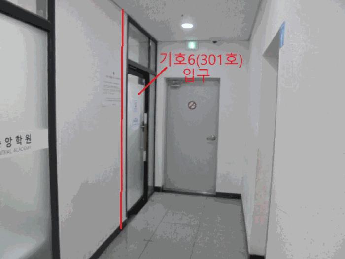 2025타경30372 법원경매 사진8 | 충북 음성군 근린상가 경매