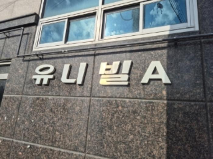 법원경매 2024타경2099 사진30 | 포항시 남구 오천읍 구정리 27-2 근린주택 경매
