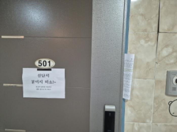 법원경매 2024타경2099 사진31 | 포항시 남구 오천읍 구정리 27-2 근린주택 경매