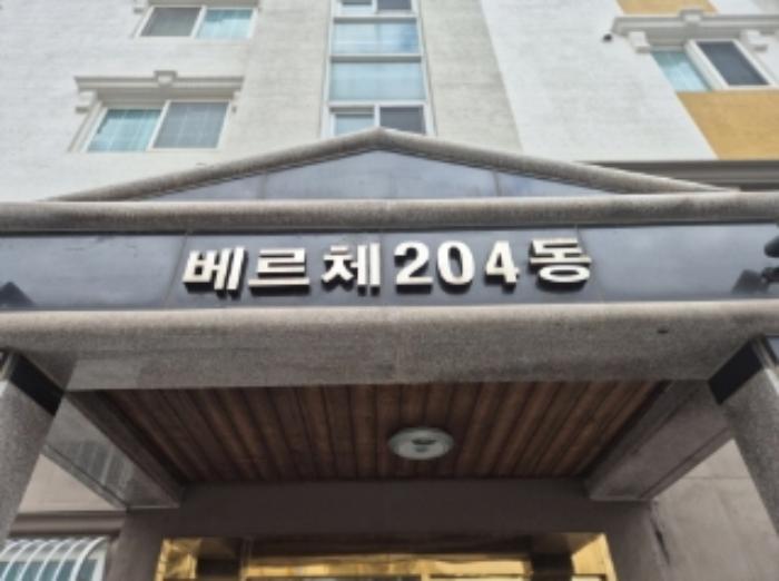 경북 포항시 남구 연일읍 동문로21번길 6, 204동 아파트 사진 6