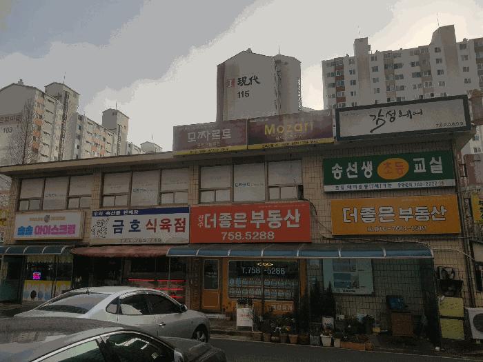 2025타경30686 법원경매 사진2 | 경남 진주시 근린상가 경매