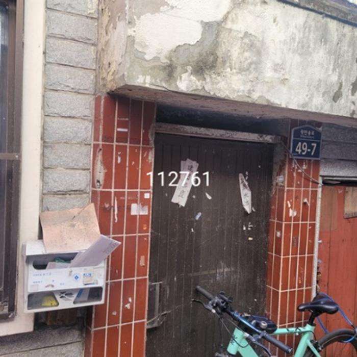 법원경매 2024타경112761 사진5 | 부산 해운대구 반송동 216-181 단독주택다가구 경매