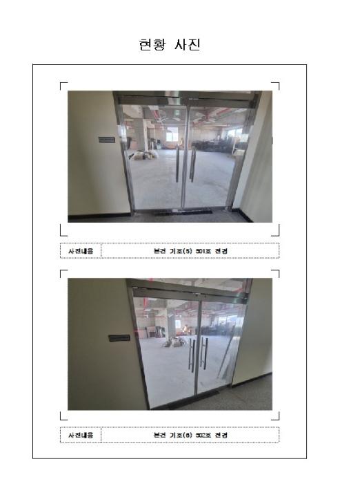 2024타경4460 법원경매 사진5 | 전남 무안군 근린상가 경매