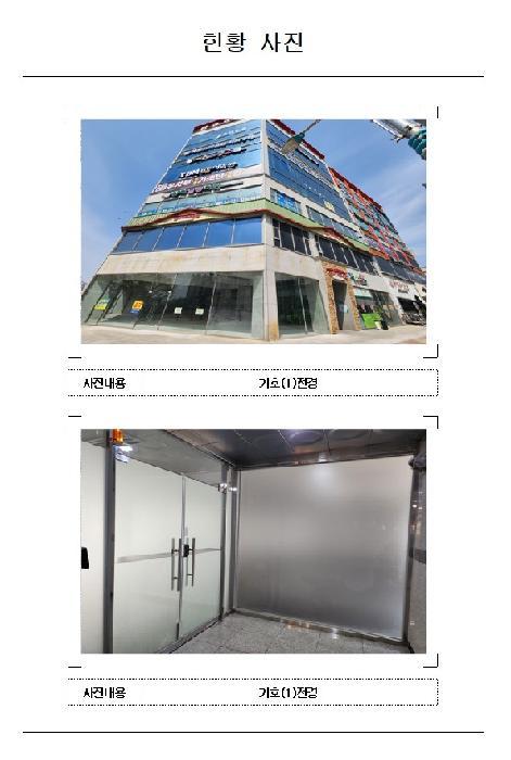 2025타경347 법원경매 사진4 | 전남 무안군 근린상가 경매