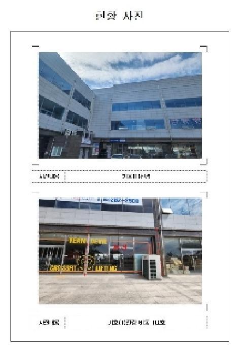 2025타경50912 법원경매 사진9 | 전남 무안군 근린상가 경매