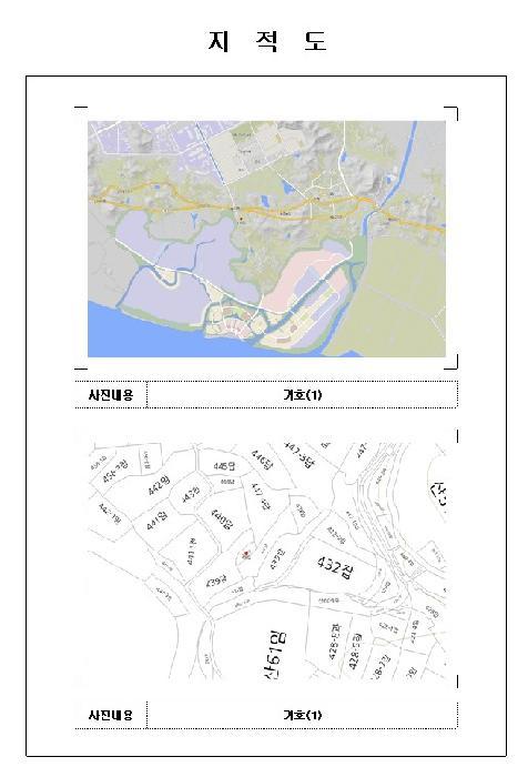 2025타경50983 법원경매 사진9 | 전남 영암군 답 경매