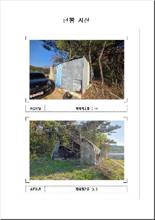 2025타경51038 법원경매 사진16 | 전남 함평군 임야 경매